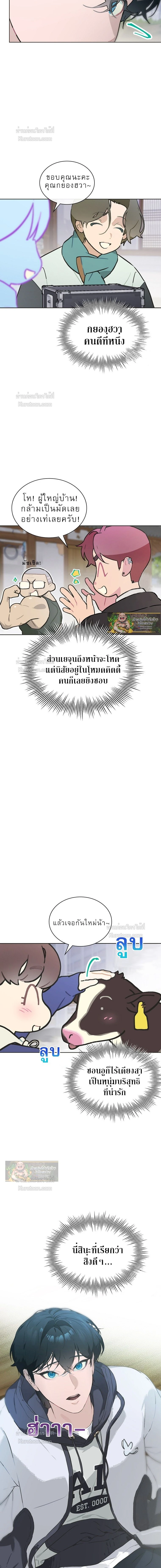 หน้าที่ 9