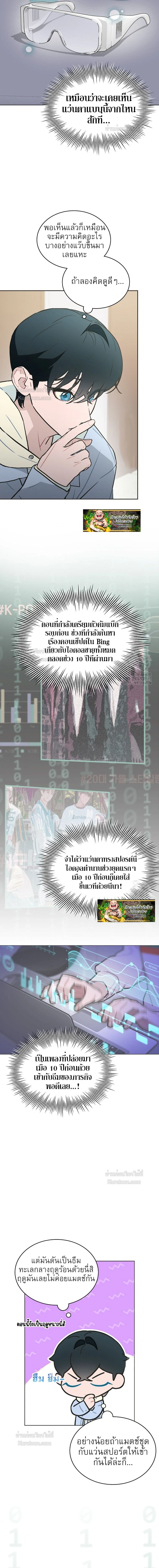 หน้าที่ 13