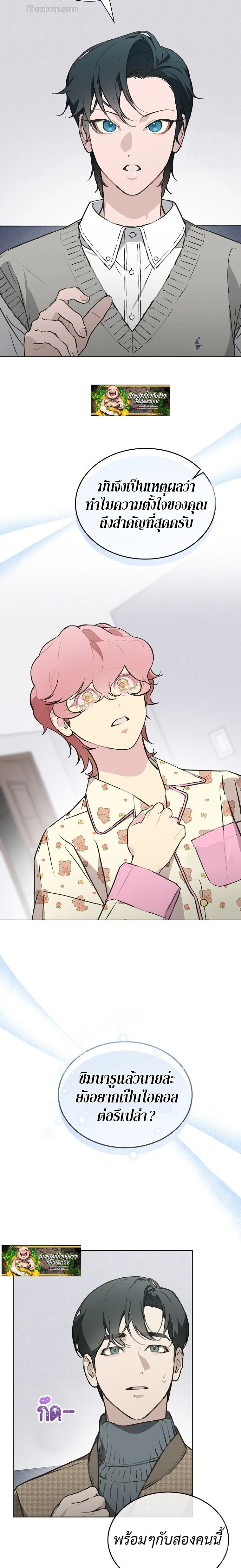 หน้าที่ 18