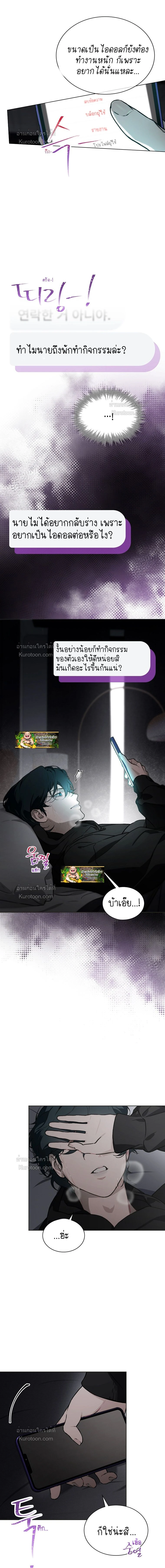 หน้าที่ 2