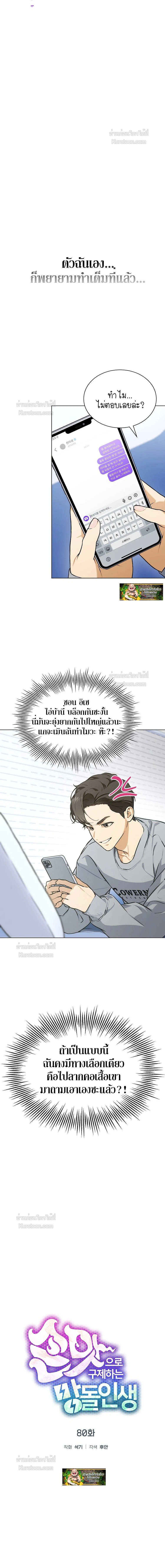 หน้าที่ 3