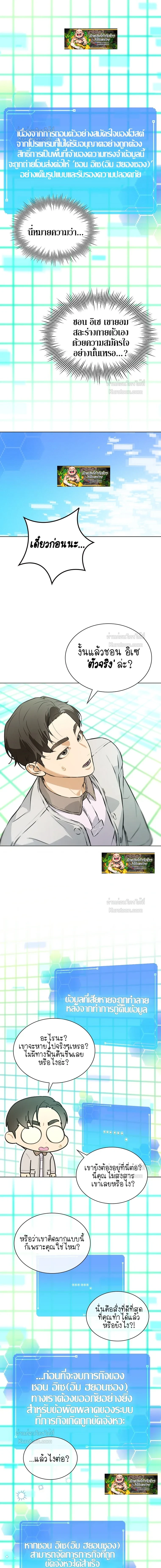 หน้าที่ 12