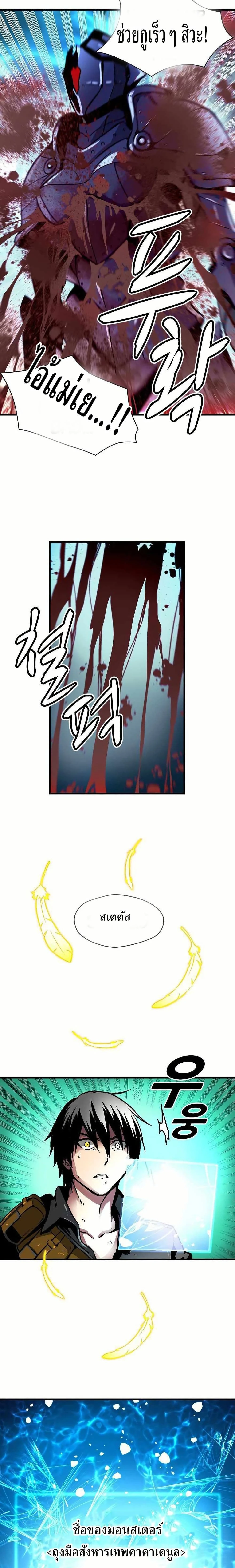 หน้าที่ 24