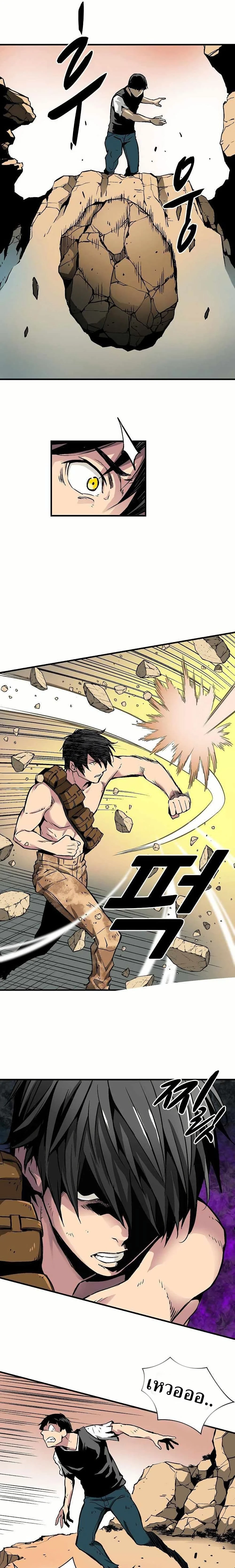 หน้าที่ 2