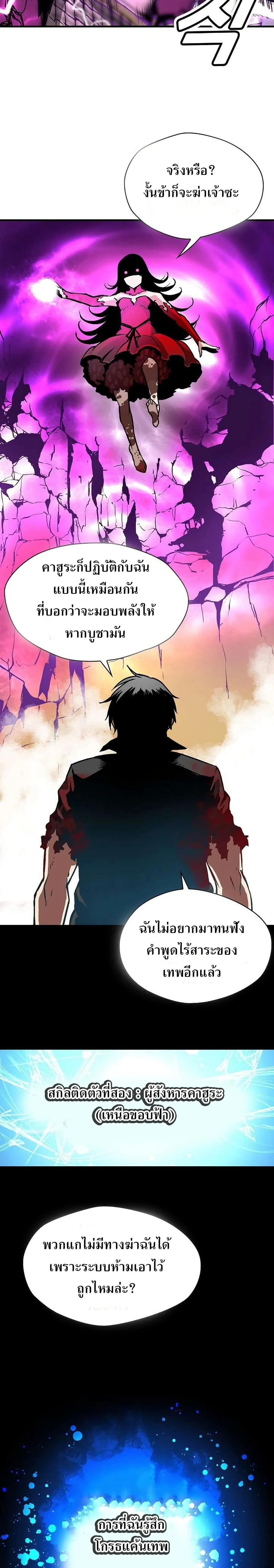 หน้าที่ 22