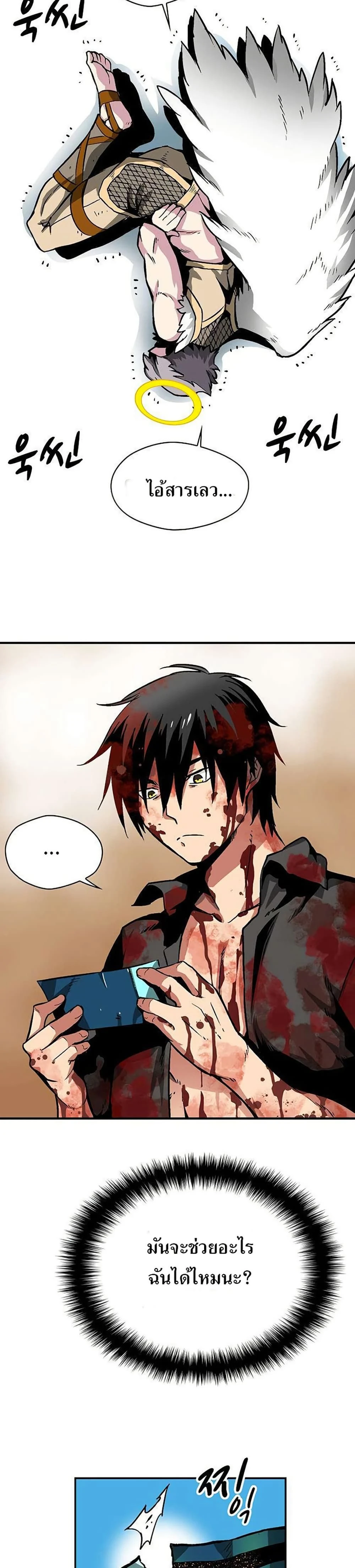 หน้าที่ 18