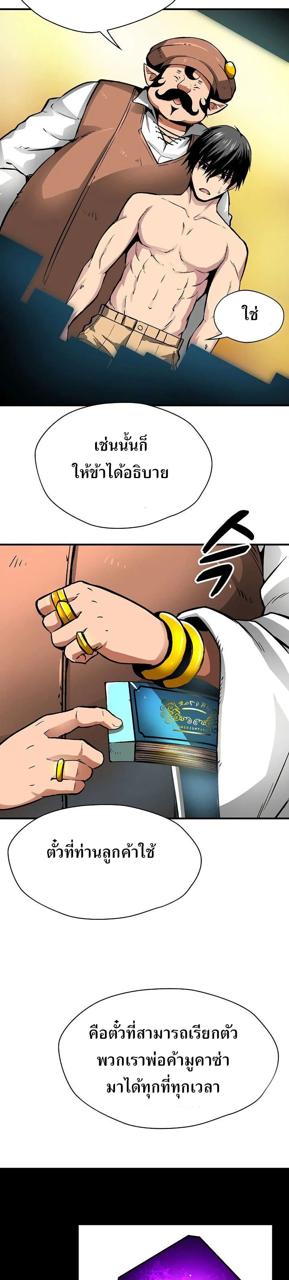 หน้าที่ 27