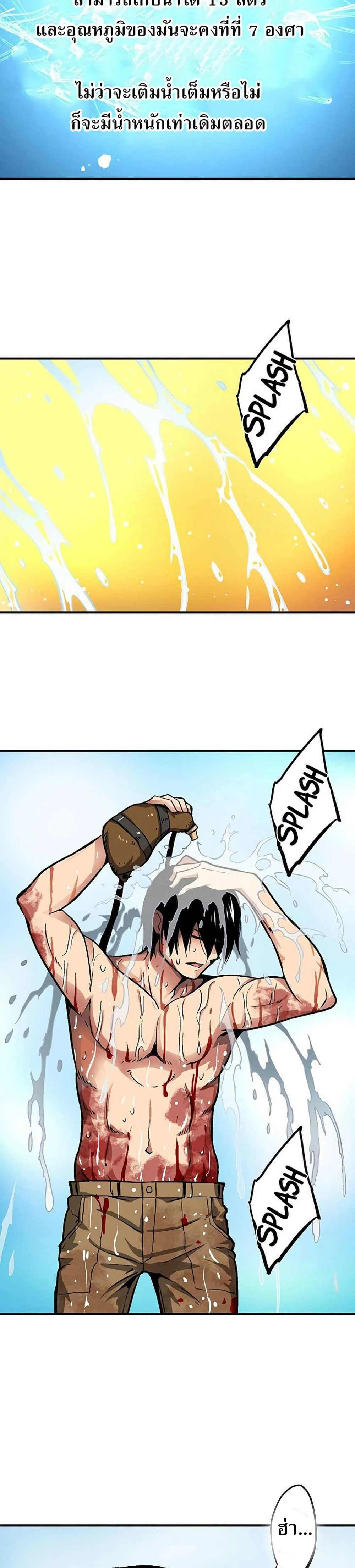 หน้าที่ 23