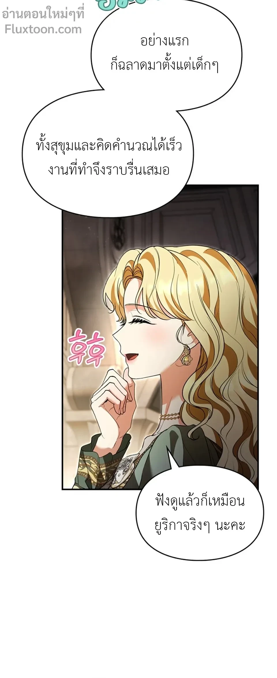 หน้าที่ 25