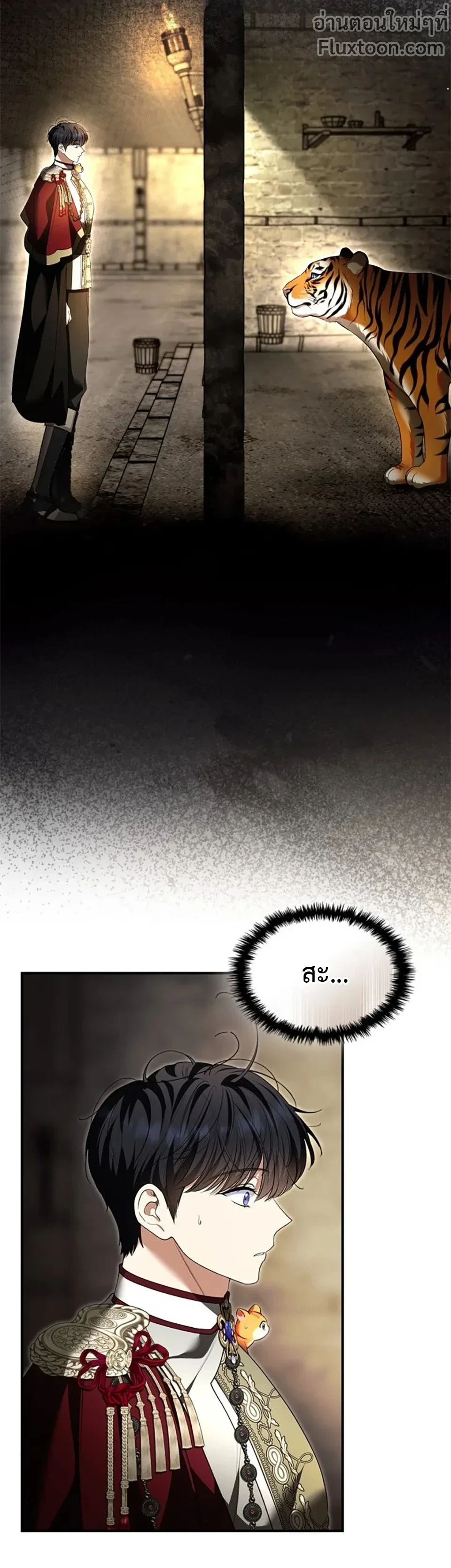 หน้าที่ 5