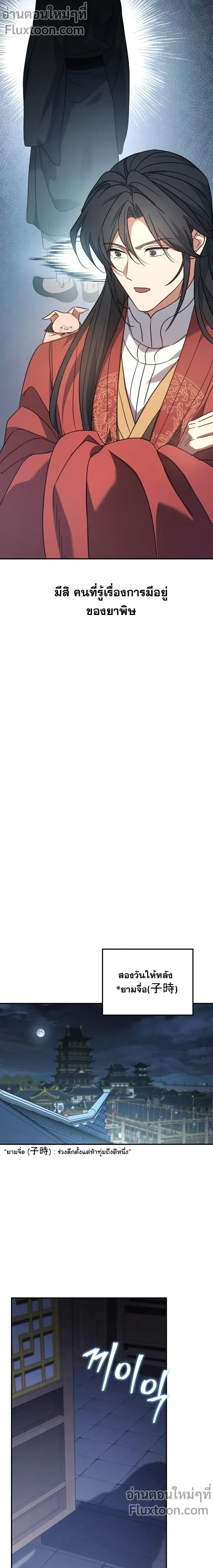 หน้าที่ 15