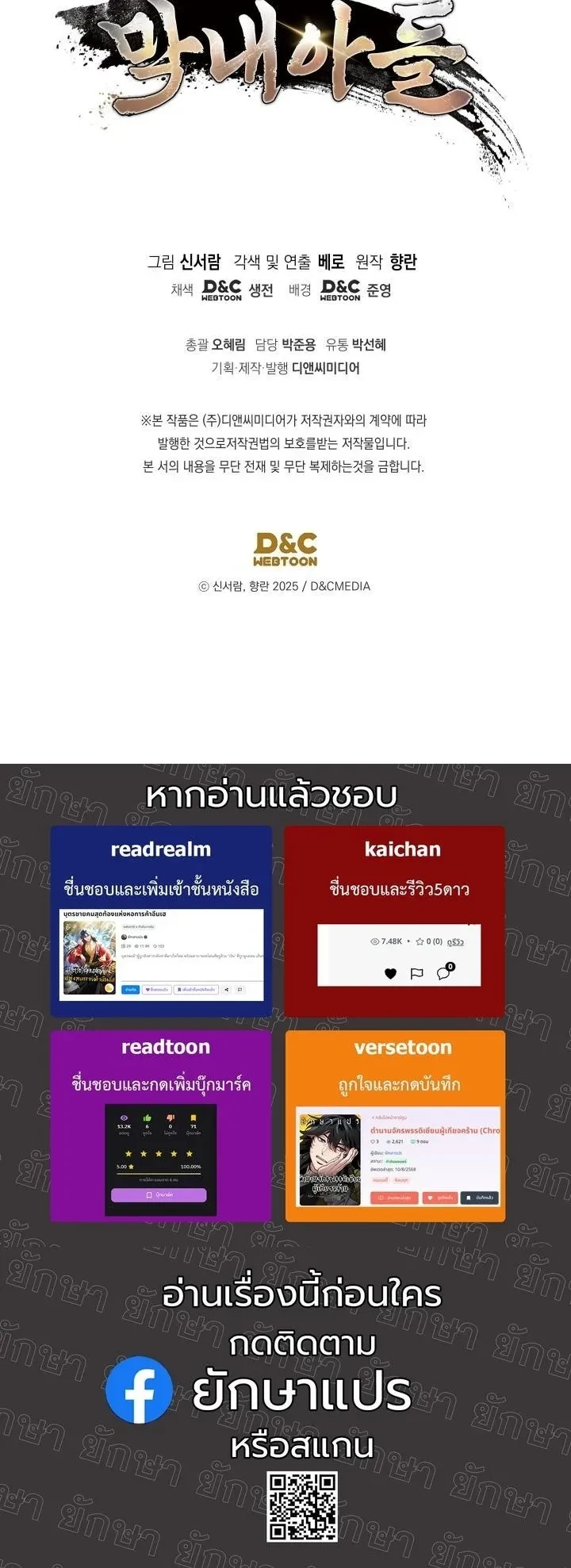 หน้าที่ 16