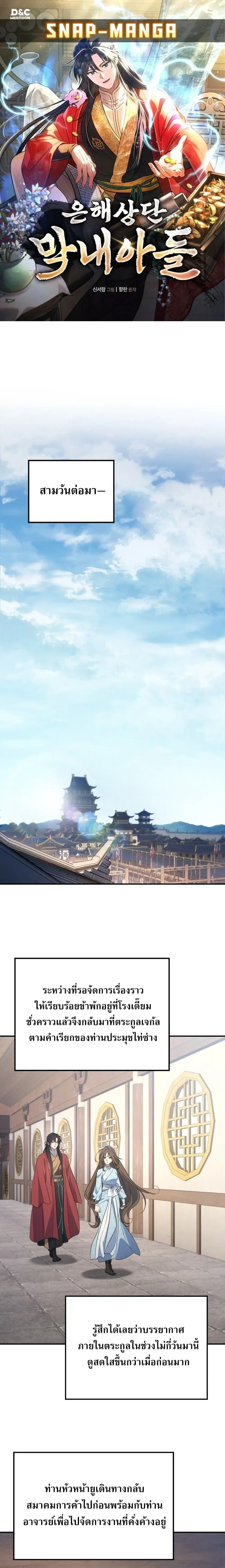 หน้าที่ 1