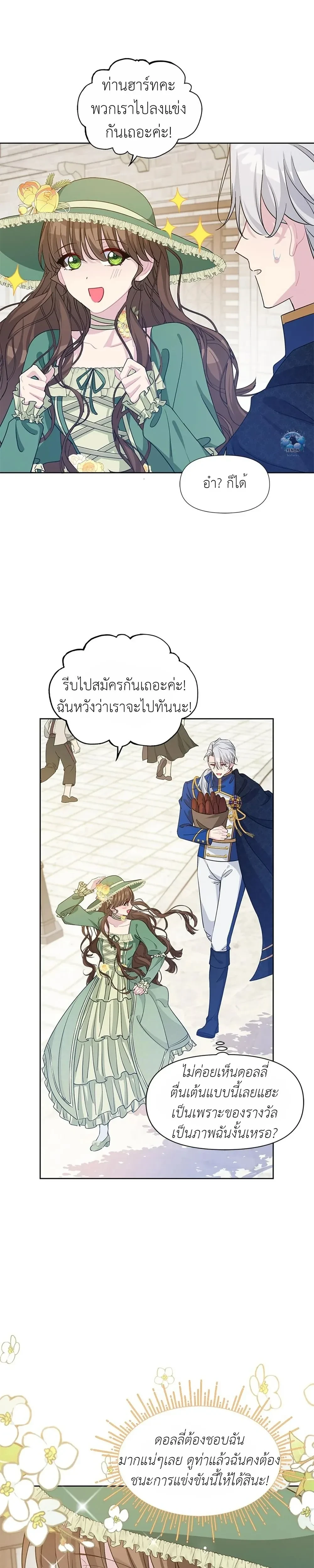 หน้าที่ 17