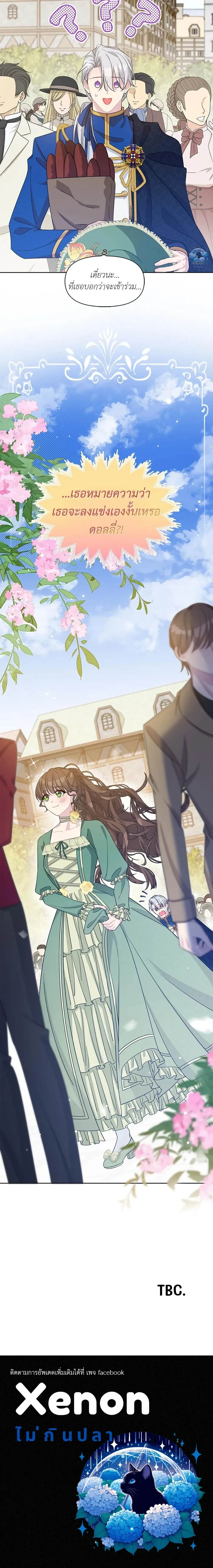 หน้าที่ 19