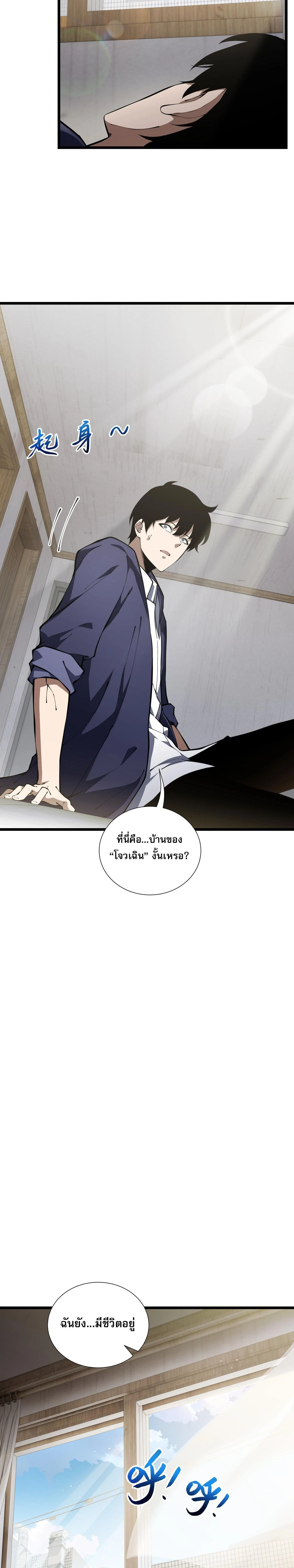 หน้าที่ 6