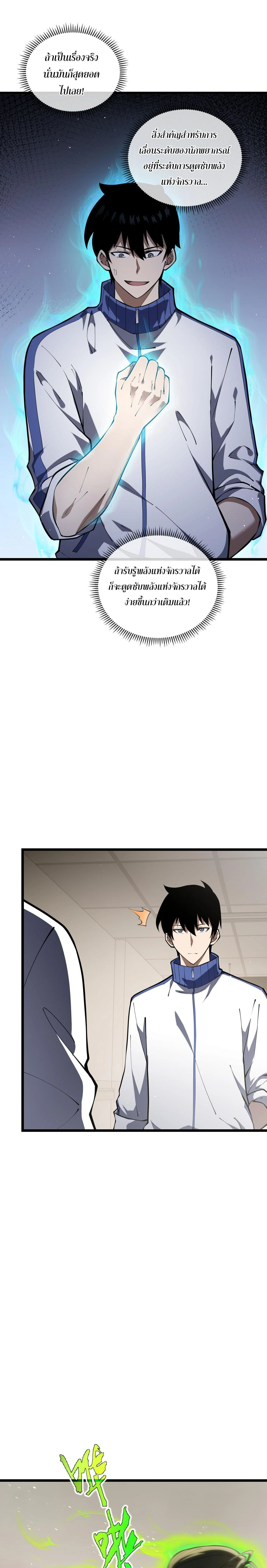 หน้าที่ 19