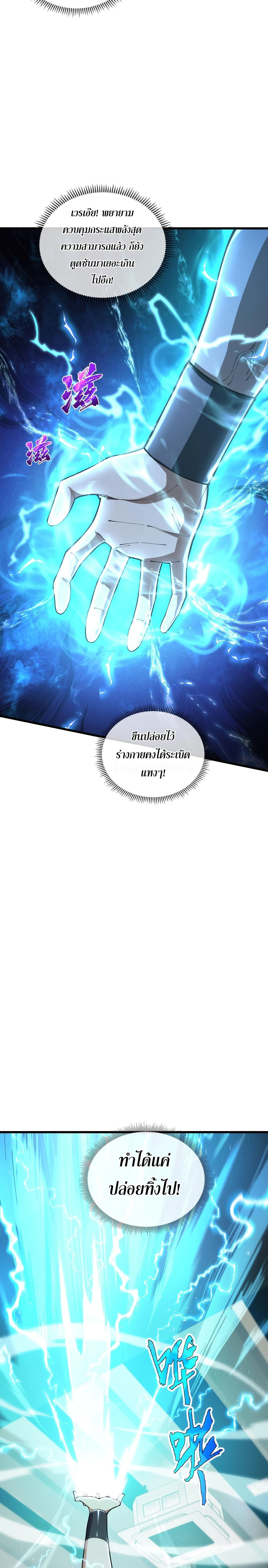 หน้าที่ 20