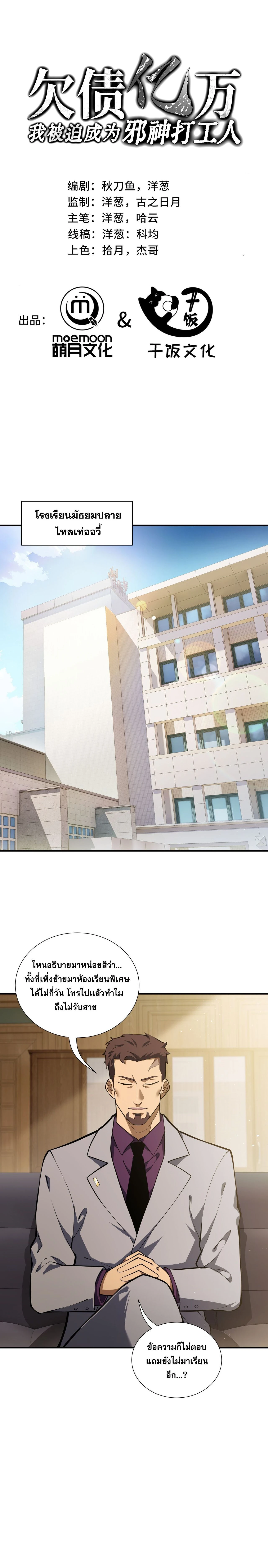 หน้าที่ 1