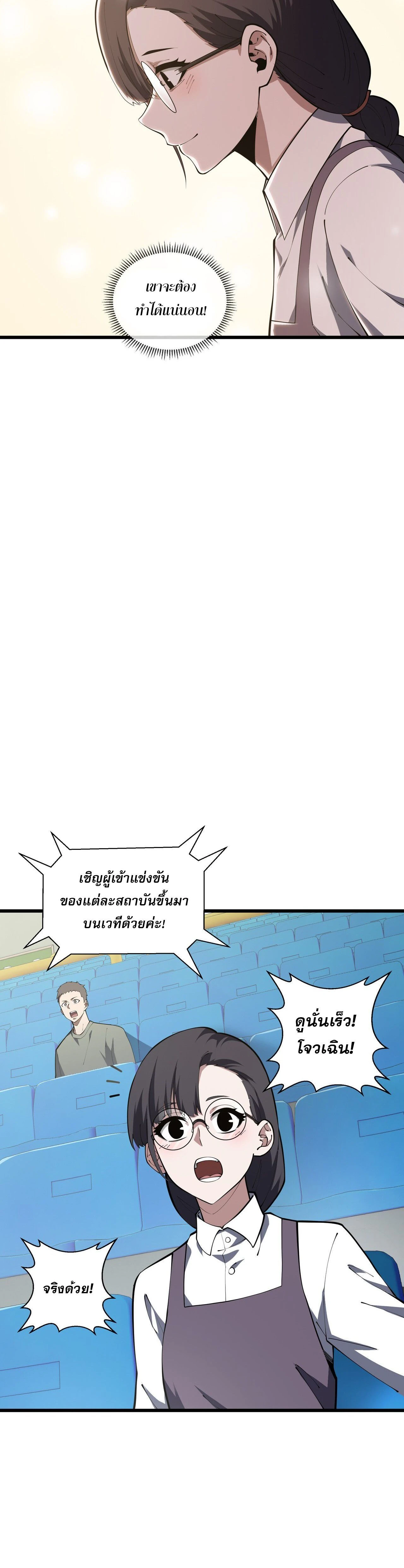 หน้าที่ 19