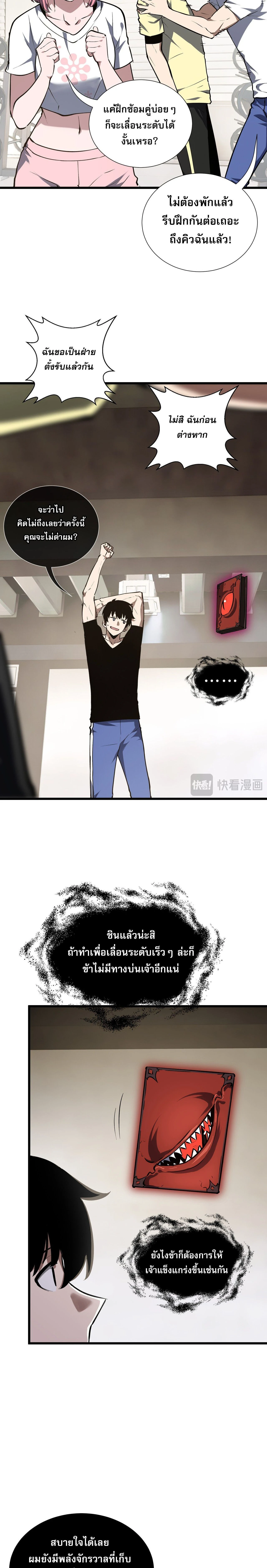 หน้าที่ 4