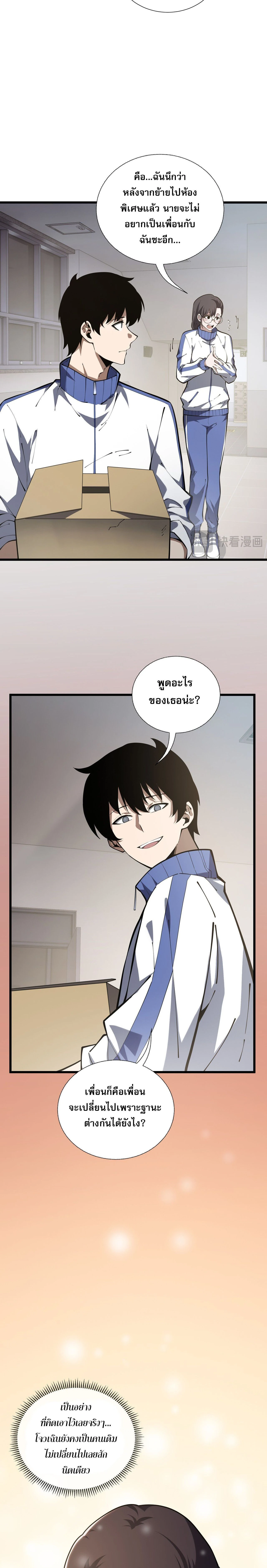 หน้าที่ 18