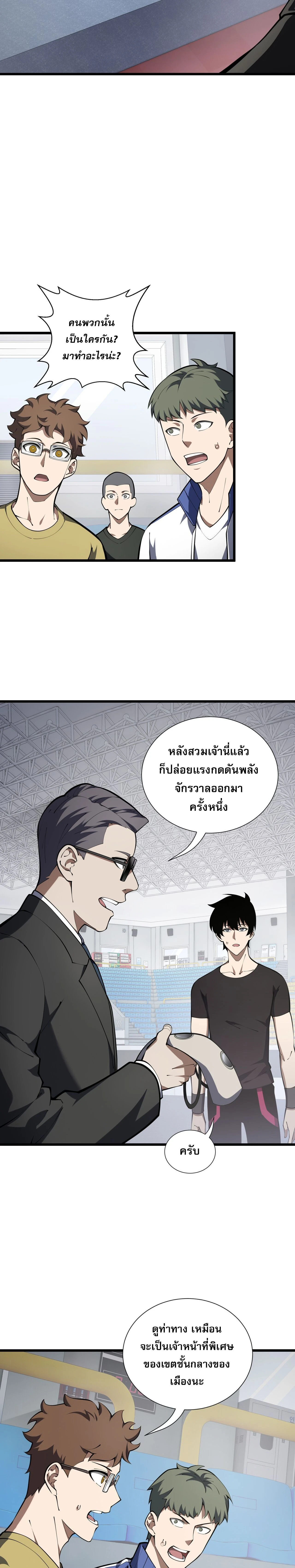 หน้าที่ 14