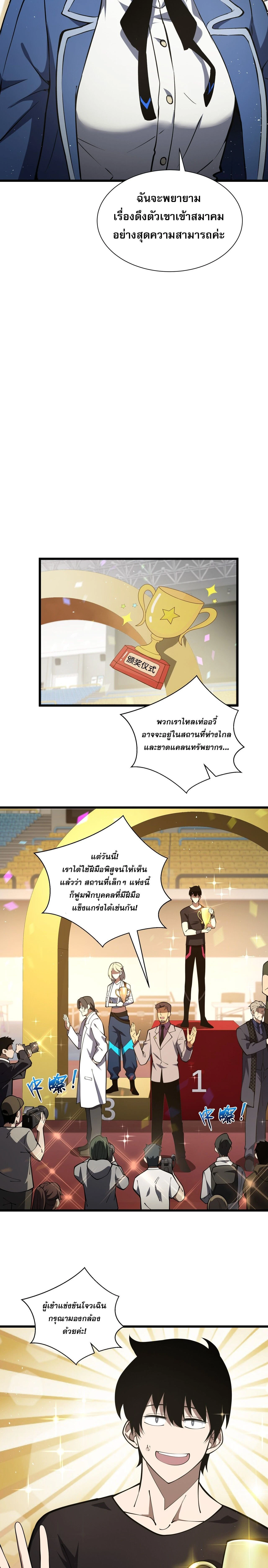 หน้าที่ 15