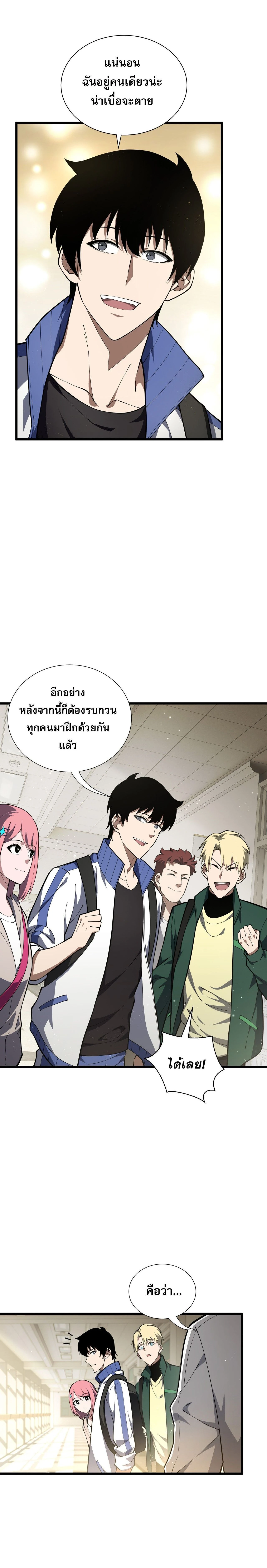 หน้าที่ 20