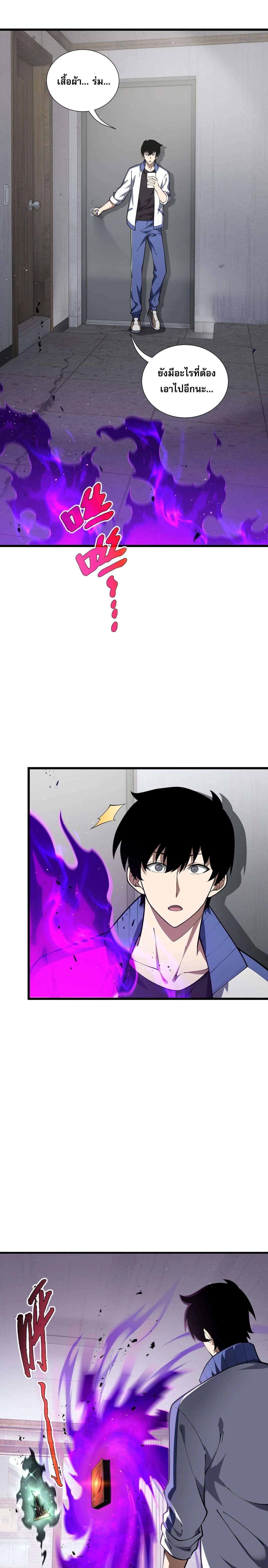 หน้าที่ 20