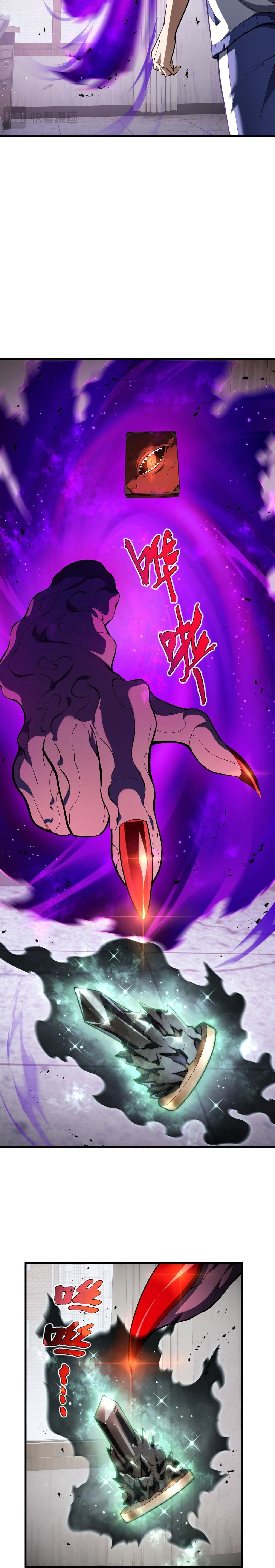 หน้าที่ 21