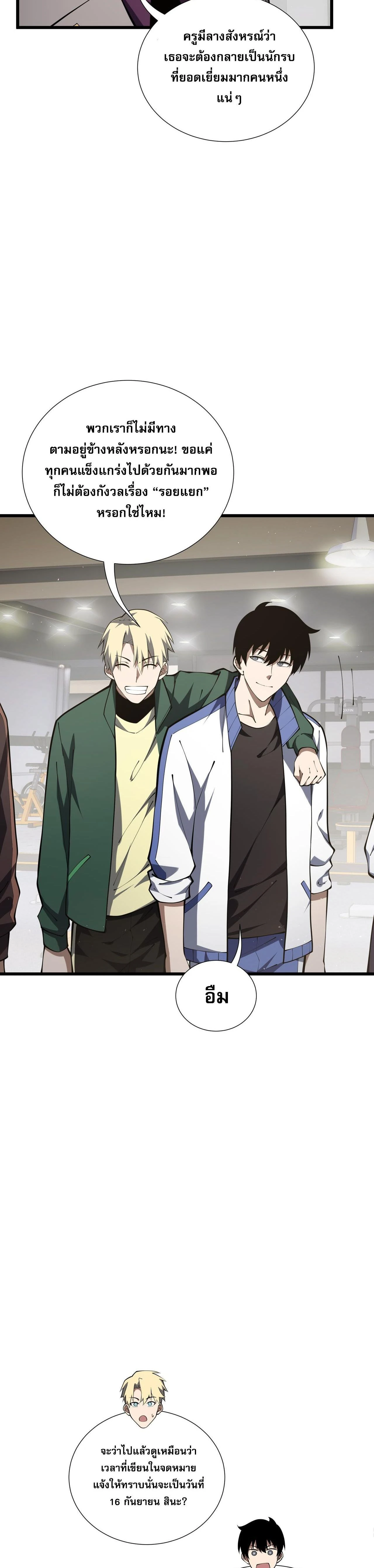 หน้าที่ 18