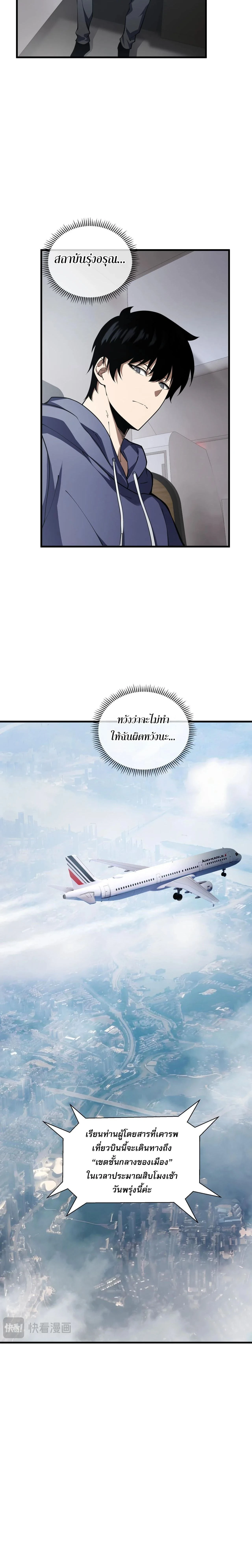 หน้าที่ 20