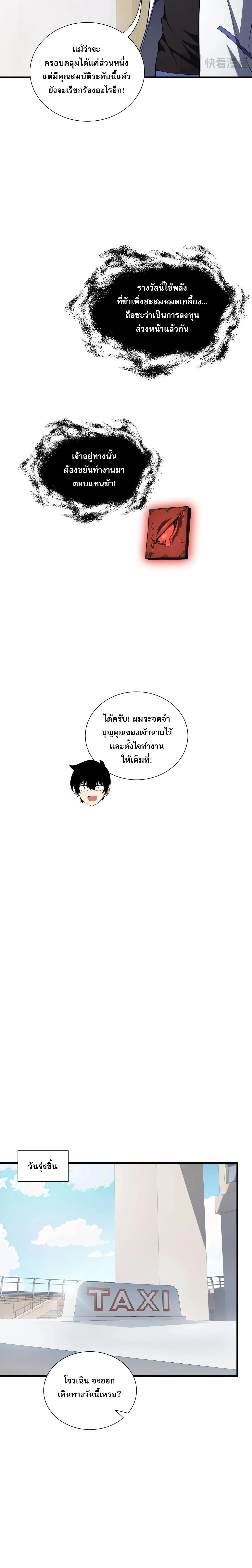 หน้าที่ 13