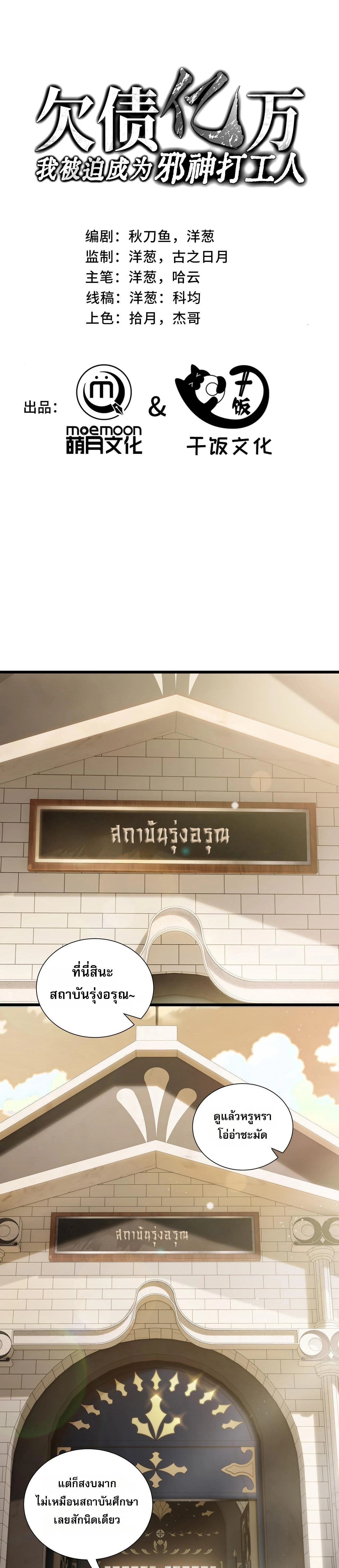 หน้าที่ 1