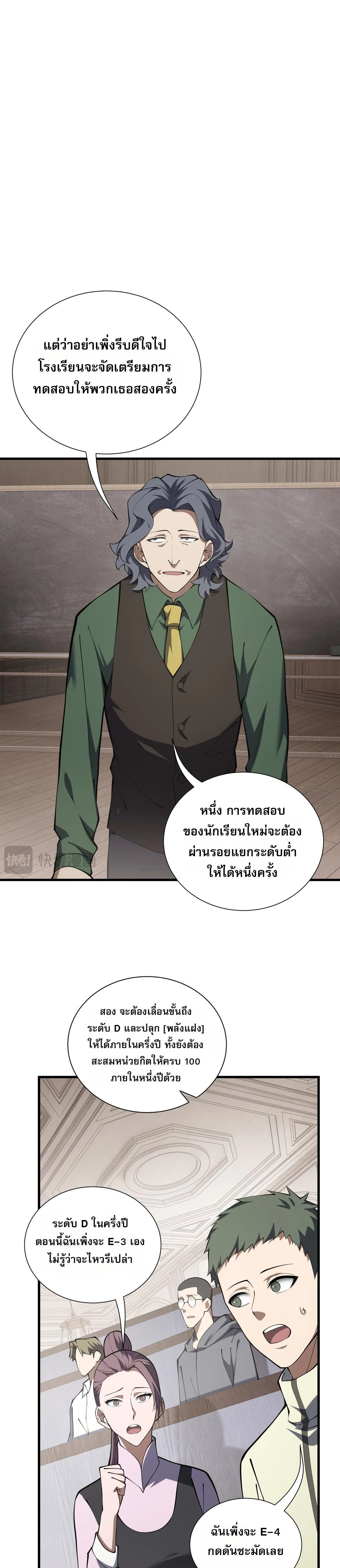หน้าที่ 27