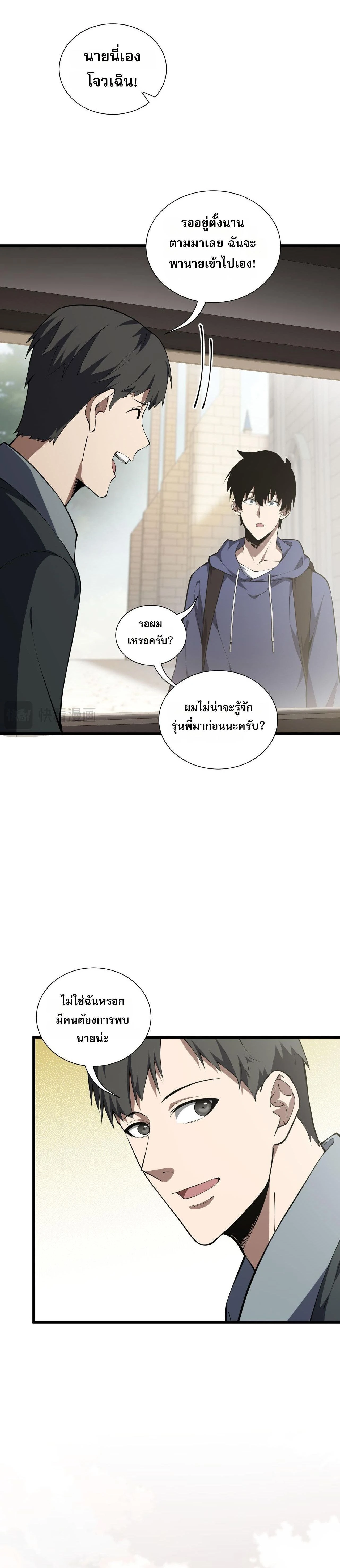 หน้าที่ 3