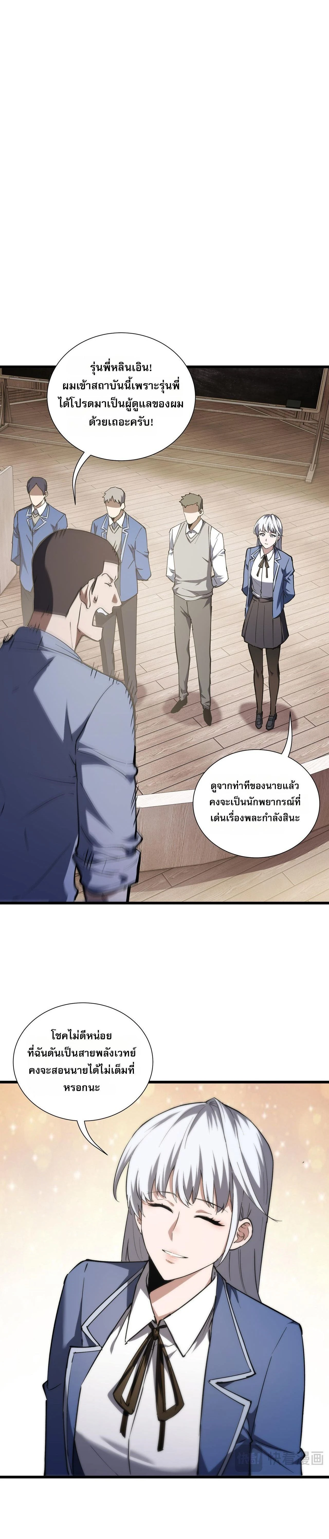 หน้าที่ 3