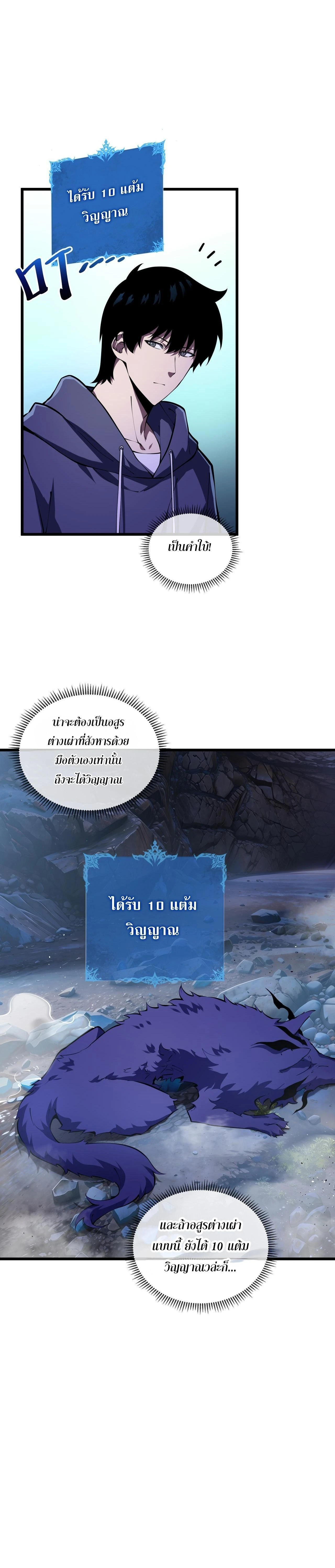 หน้าที่ 3