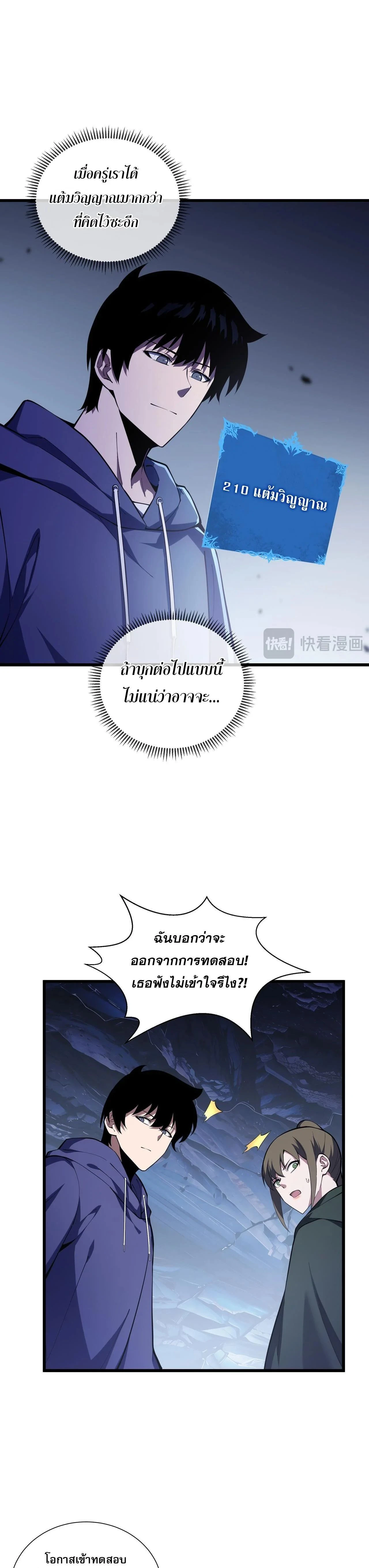 หน้าที่ 26