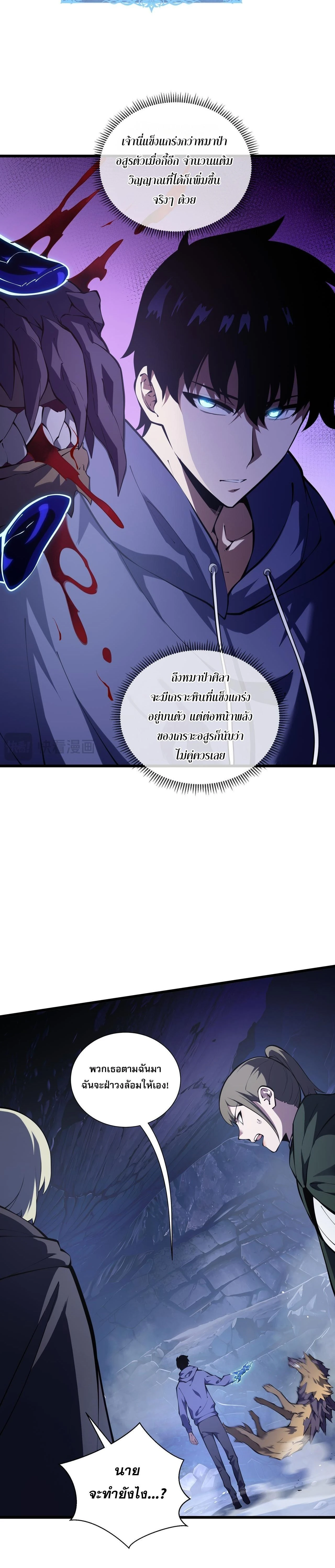 หน้าที่ 17