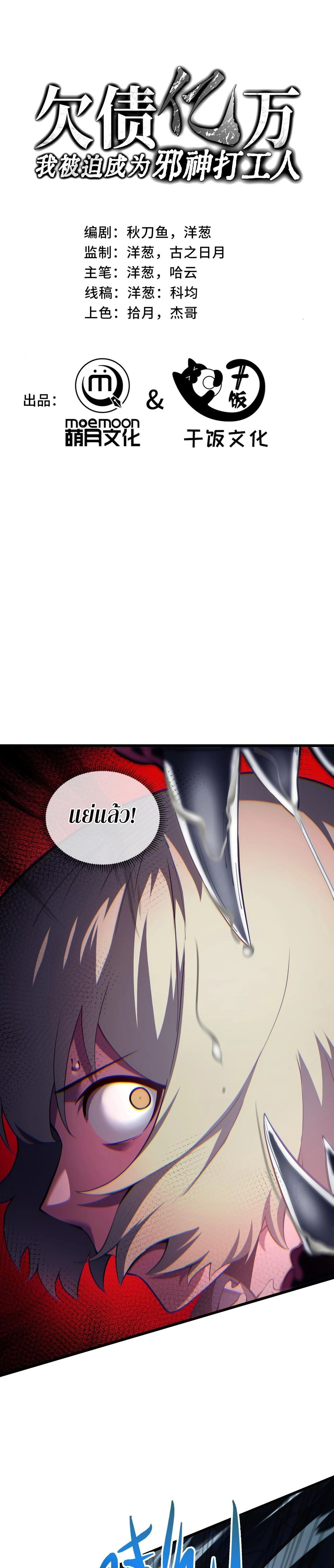 หน้าที่ 1