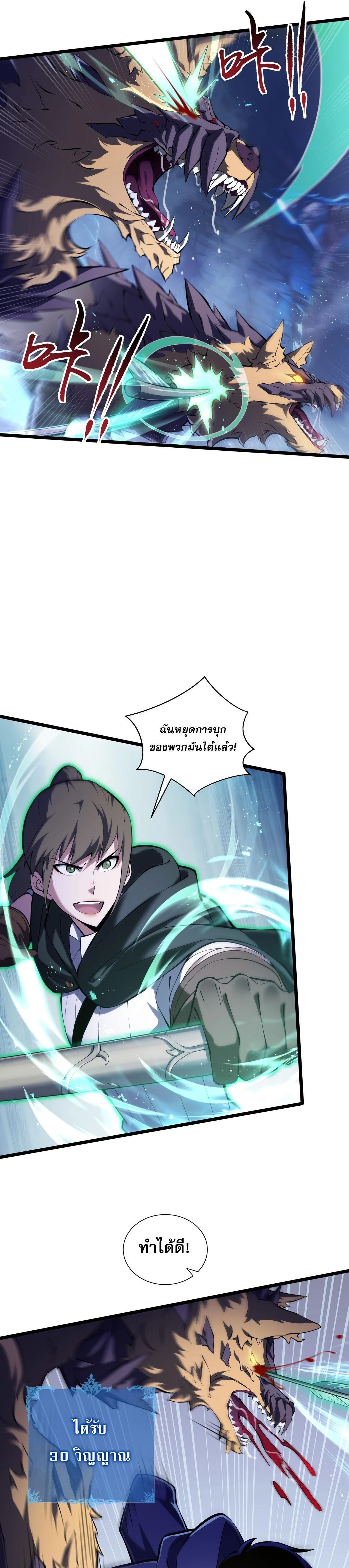 หน้าที่ 7