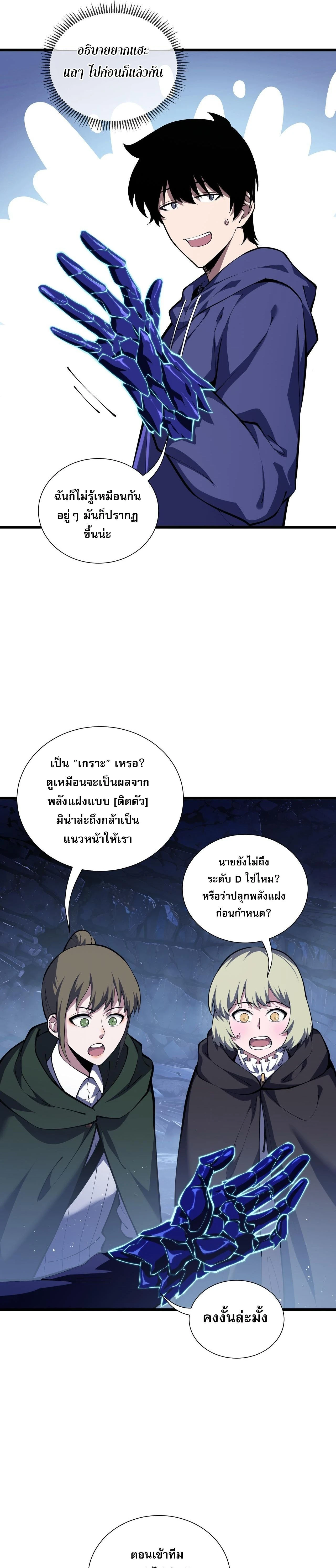 หน้าที่ 13