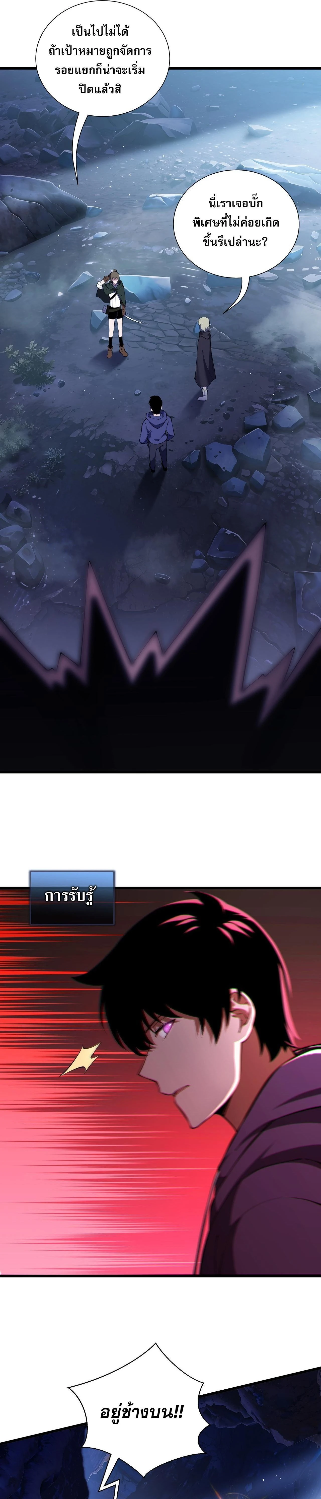 หน้าที่ 19