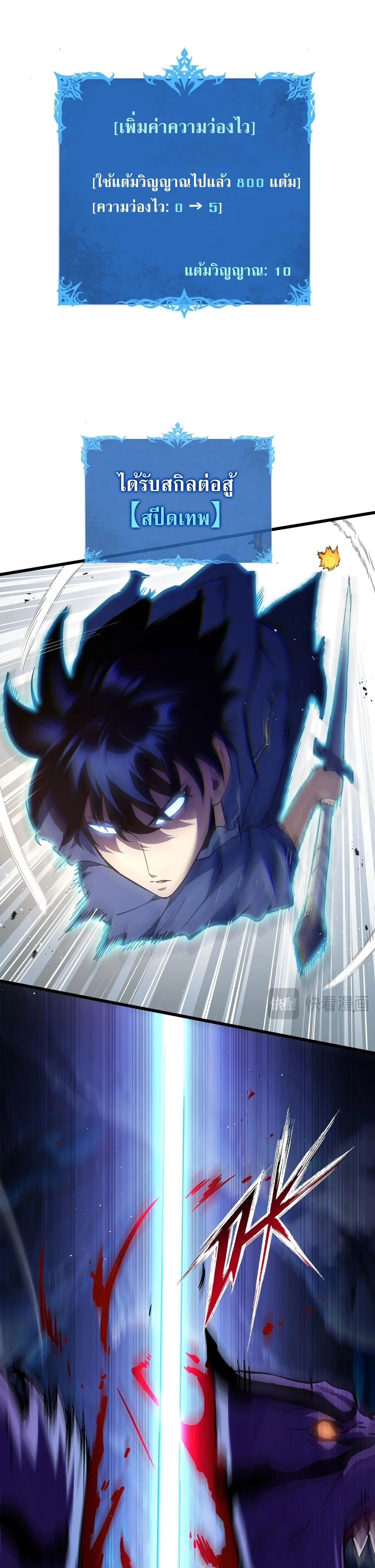 หน้าที่ 20