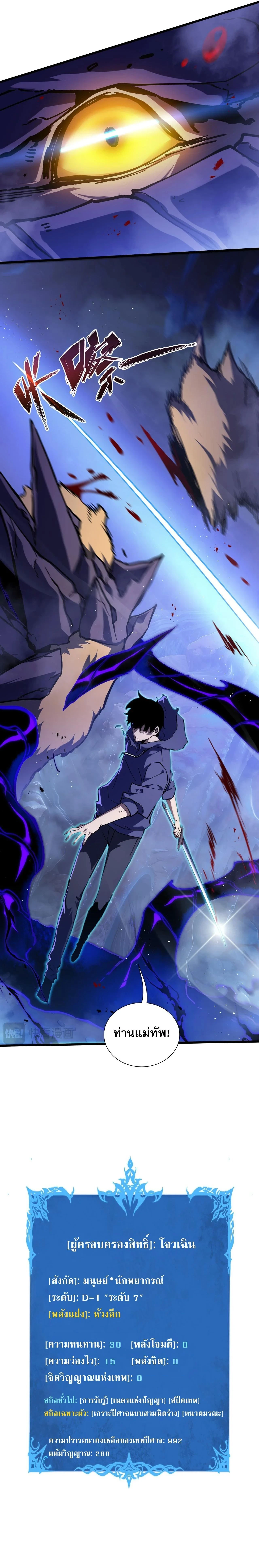 หน้าที่ 31