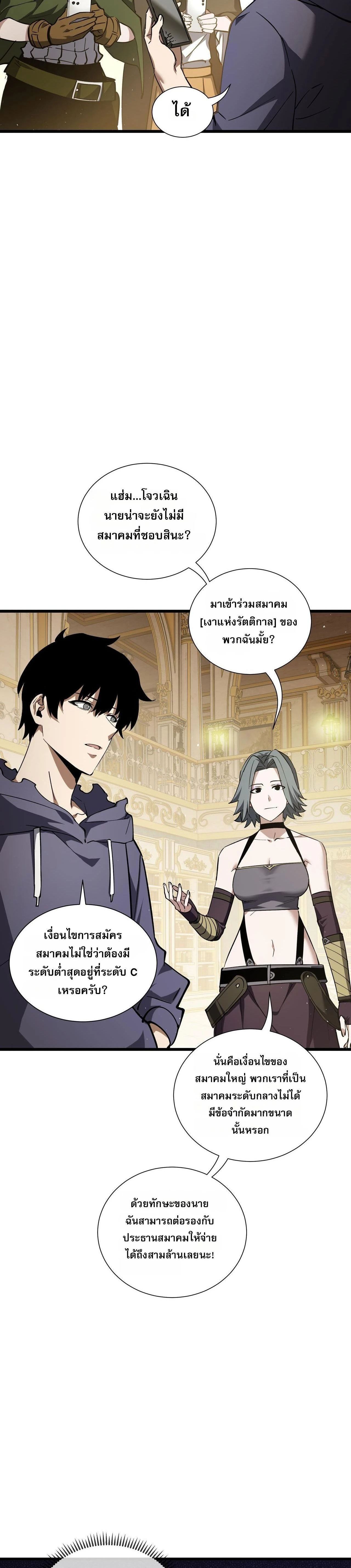 หน้าที่ 11