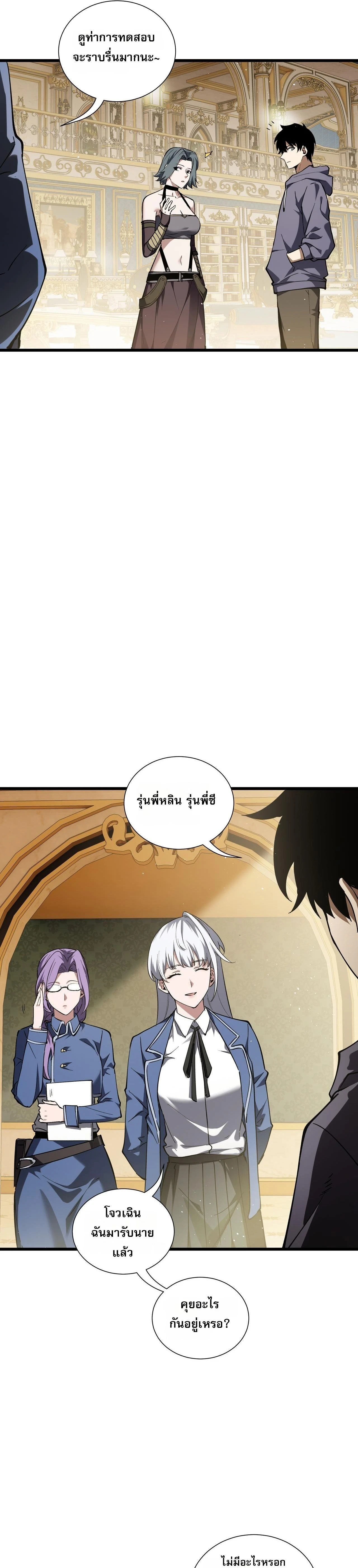 หน้าที่ 13