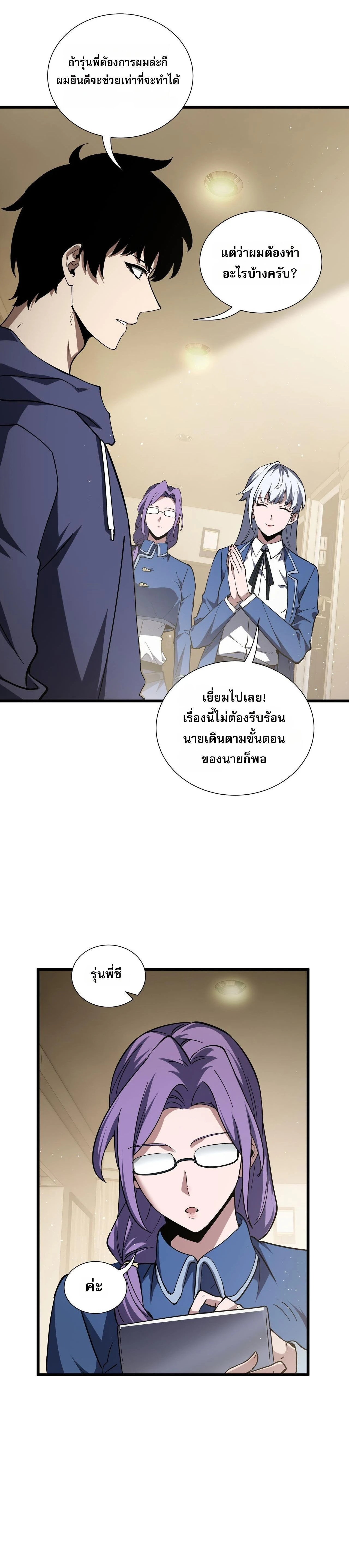 หน้าที่ 22